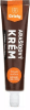 Grizly arašídové máslo s belgickou čokoládou v tubě 75 g